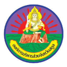 อบจ. สตูล